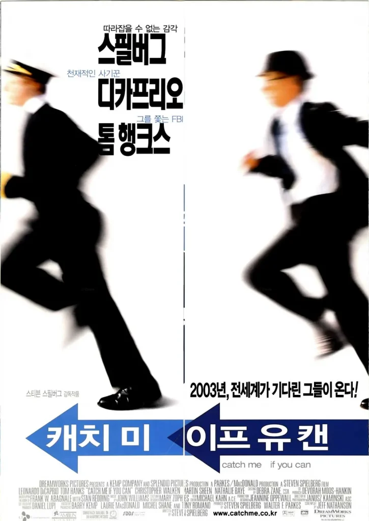 캐치미이프유캔