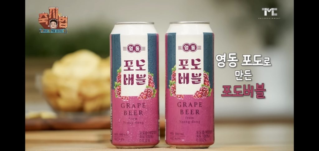 예산맥주페스티벌