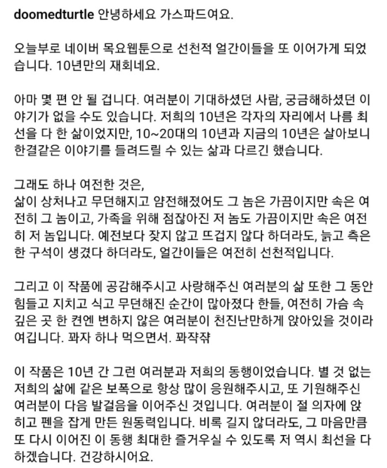 선천적얼간이들