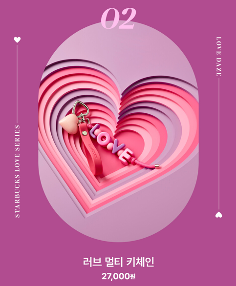 스타벅스키체인