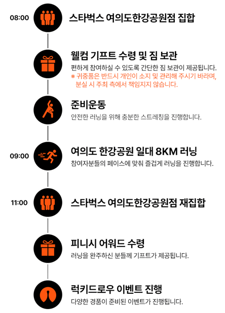 오클리스타벅스런닝