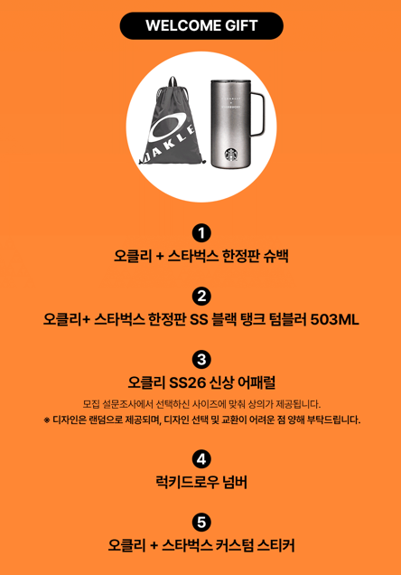 스타벅스한정판